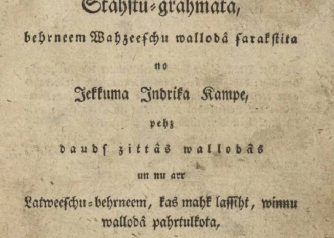 Grāmata zelta vērtē: “Robinsons Krūzo” par mēnešalgu. Cik maksāja grāmata latviešu valodā pirms 200 gadiem. FOTO Grāmata zelta vērtē: “Robinsons Krūzo” par mēnešalgu. Cik maksāja grāmata latviešu valodā pirms 200 gadiem. FOTO